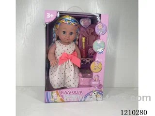 40CM doll +IC+ accessories