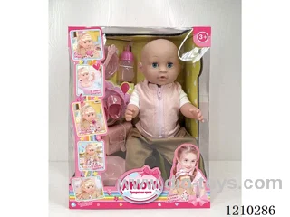 Russian 42CM pee doll +IC+ accessories