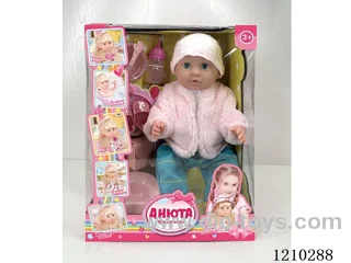 Russian 42CM pee doll +IC+ accessories
