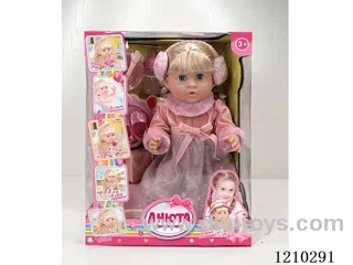 Russian 42CM pee doll +IC+ accessories