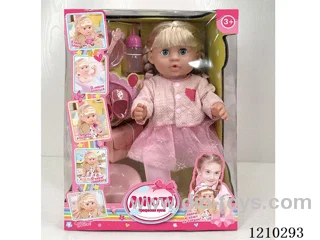 Russian 42CM pee doll +IC+ accessories