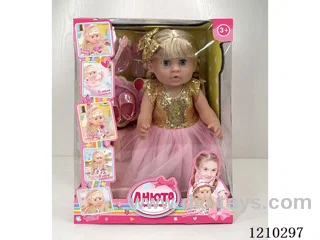 Russian 42CM pee doll +IC+ accessories