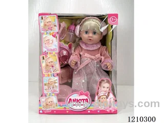Russian 42CM pee doll +IC+ accessories