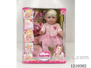 Russian 42CM pee doll +IC+ accessories