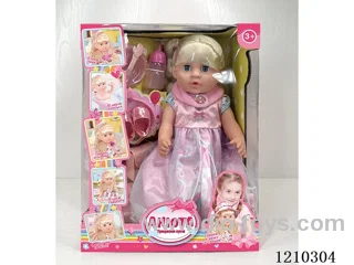 Russian 42CM pee doll +IC+ accessories