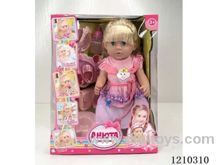 Russian 42CM pee doll +IC+ accessories