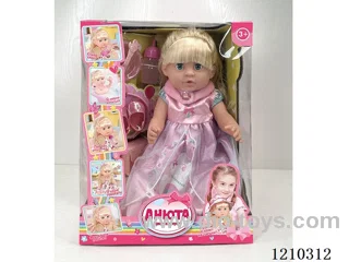 Russian 42CM pee doll +IC+ accessories