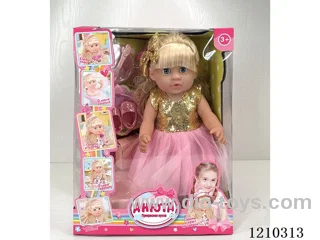 Russian 42CM pee doll +IC+ accessories