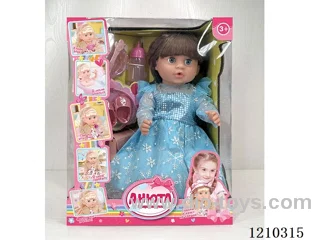 Russian 42CM pee doll +IC+ accessories