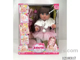 Russian 42CM pee doll +IC+ accessories