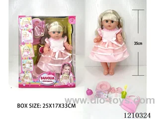 Russian 35CM Live Eye Girl urine doll +IC+ accessories