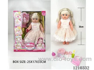 Russian 35CM Live Eye Girl urine doll +IC+ accessories