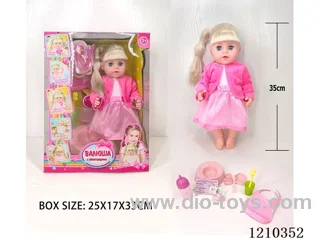 Russian 35CM Live Eye Girl urine doll +IC+ accessories