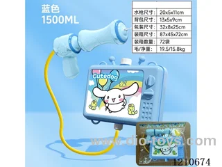 water gun 1500ml