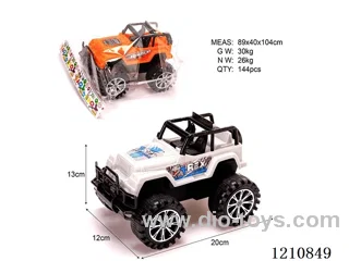 inertia car 2 colors mixed