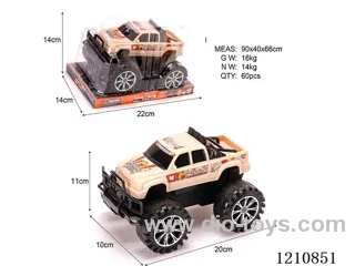 inertia car 2 colors mixed