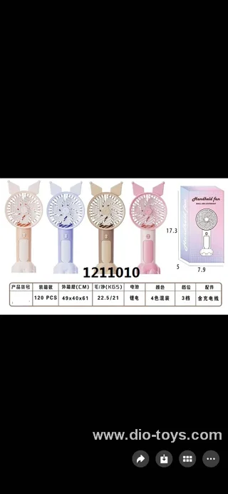 Handheld fan in color box
