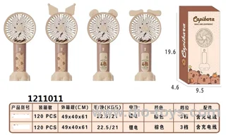 Hand held mini fan
