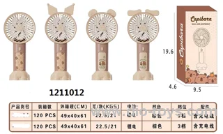 Handheld fan in color box