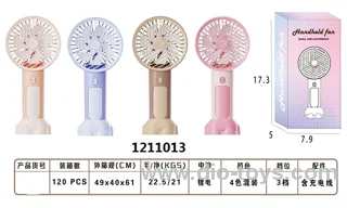 Handheld fan in color box