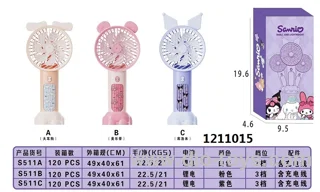 Melody hand held fan in color box
