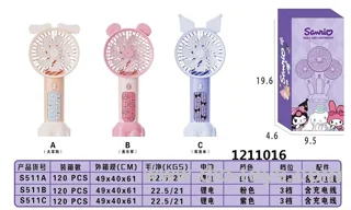 Kuromi hand held fan in color box