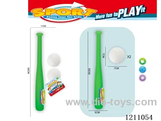 Baseball set (50CM stick *2 ball 7CM)
