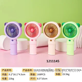 THREE-SPEED HANDHELD LITHIUM BATTERY RECHARGEABLE FAN BEAR'S EARS IN COLOR BOX