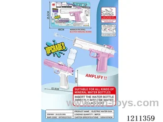 Fully automatic electric water gun (non-rechargeable) (2*AA battery not included)