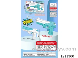 Fully automatic electric water gun (non-rechargeable) (2*AA battery not included)