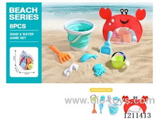 Beach Toys 8PCS