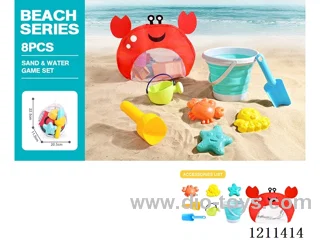 Beach Toys 8PCS
