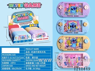 Stitch Water Game Machine 24 PCS