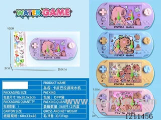 Kapybara water Game Machine