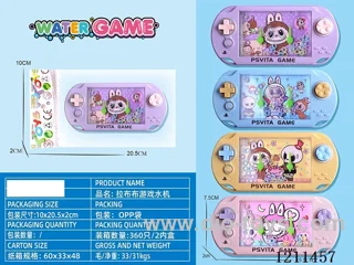Rabbo water Game Machine