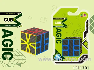 SQ1 Carbon Fiber Rubik's Cube