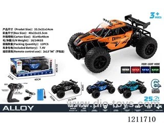 2.4G 6ch rc alloy car with light included battery