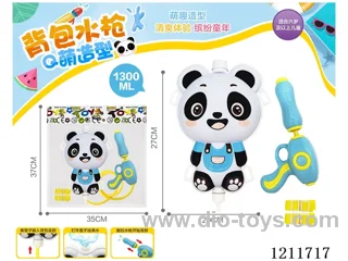 water gun 1300ML