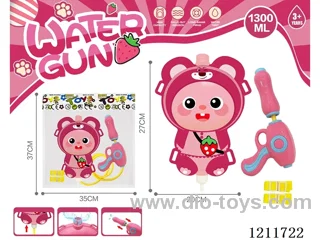 water gun 1300ML