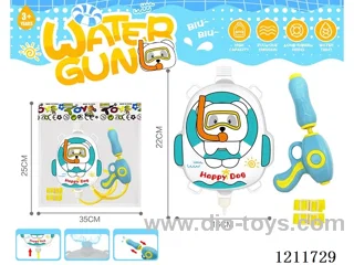 water gun 1000ML