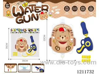 water gun 1000ML