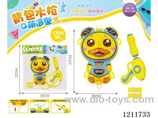 water gun 1300ML