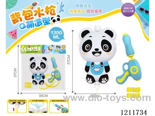 water gun 1300ML