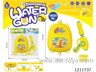 water gun 1800ML