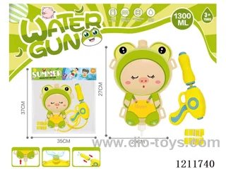 water gun 1300ML