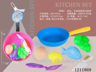 7PCS Pan Kitchen Set (Pans: Pink/Blue Mix)