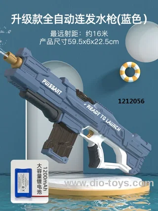 ELECTRIC WATER GUN (AUTOMATIC WATER ABSORPTION) IN COLOR BOX