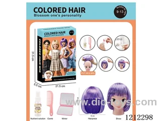 Colorful wig - Festival ball set upgrade version