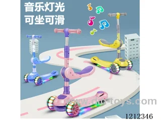Children's scooter/with lights/all-inclusive floor/one-button folding/height adjustment//pink/blue/yellow