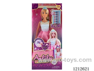 11.5-inch solid body Barbie (brown skin)